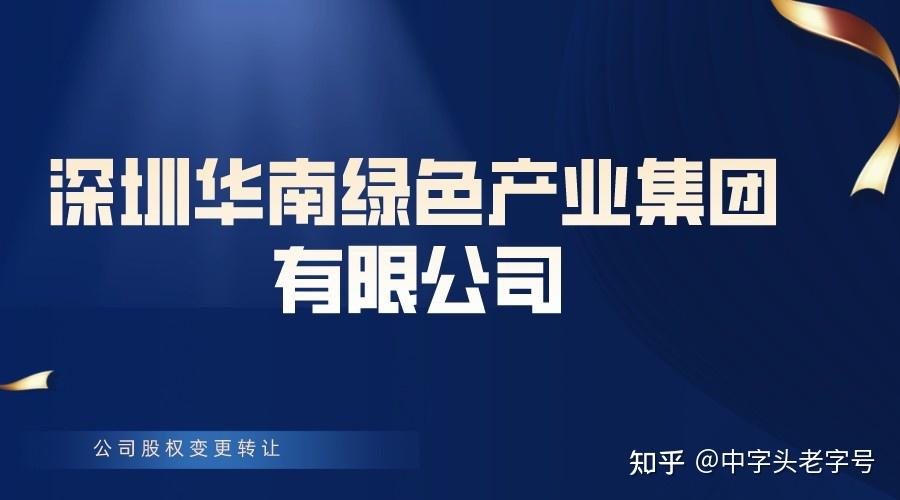 休閑農(nóng)業(yè)和鄉(xiāng)村旅游資源的開(kāi)發(fā)經(jīng)營(yíng);環(huán)境保護(hù)專(zhuān)用設(shè)備制