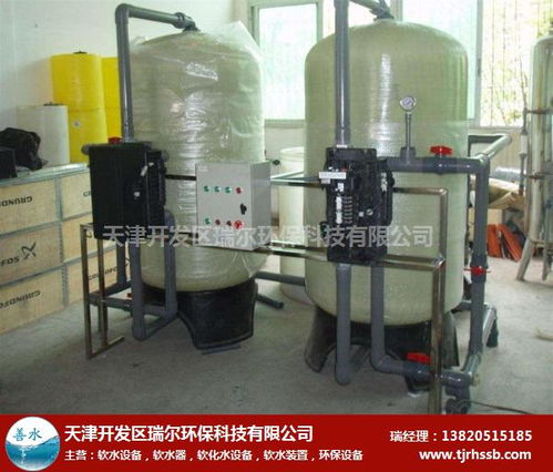天津自動軟水設(shè)備推薦 天津瑞爾環(huán)保