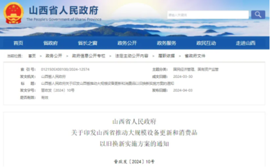 重磅!再生資源回收企業(yè)下月起可以給自己開具有抵扣功能的發(fā)票