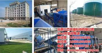 餐廚垃圾處理成套設備哪里有 三態餐廚垃圾處理