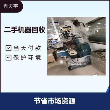環境保護專用設備有哪些