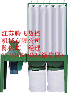 騰飛mf9011木工機械專用吸塵機砂光機專用吸塵器除塵器工業(yè)吸塵機木工除塵機環(huán)保吸塵器木工機械大型吸塵器木工打磨集塵機廠家