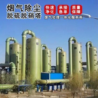 環境保護專用設備有哪些