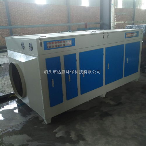 光氧廢氣凈化器 uv光解環保設備 安裝操作簡單