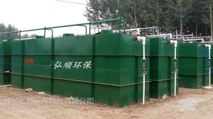 西寧商場污水處理專用設備 弘順保護環境