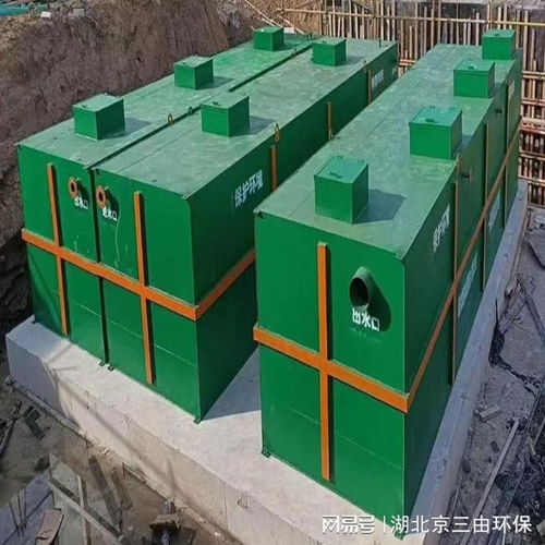定期檢查和維護一體化污水處理設備有哪些好處