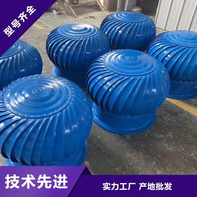 桂林無動力風球時尚大氣