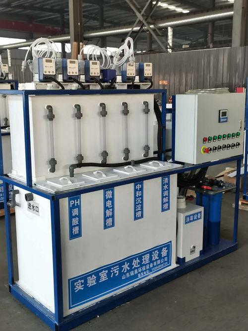 實驗室污水處理設備批發價格 實驗室污水處理設備生產廠家 八方資源網