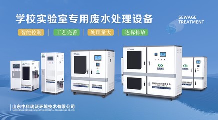 2023年南昌中國(guó)教育裝備展即將盛大開幕!|中科瑞沃邀您觀展